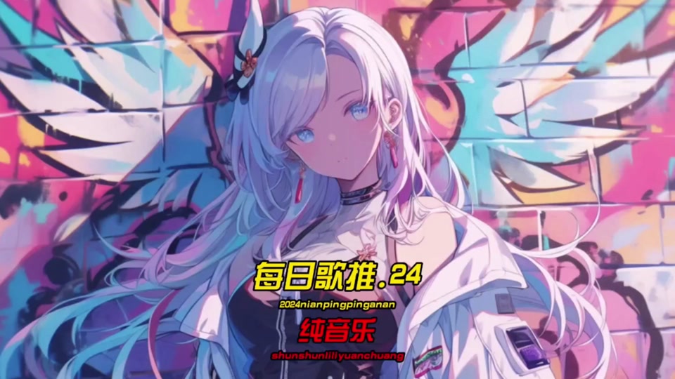 起床歌曲(起床歌曲完整版原唱)