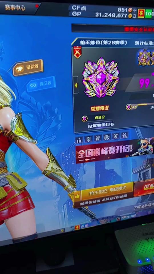 为什么cf进不去