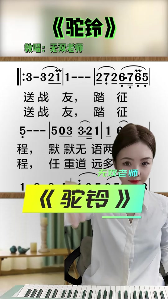 无双老师的抖音