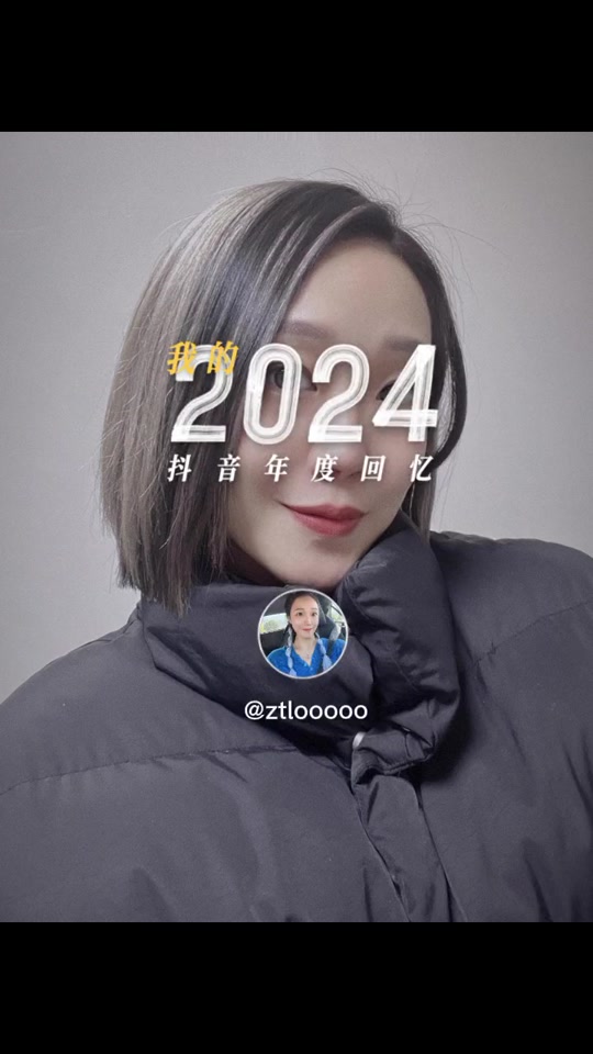 手机抖音qq=手机抖音清晰度怎么调