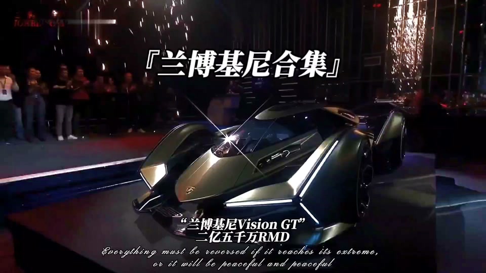 奔驰vision gt售价 - 抖音