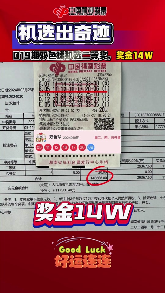 14选9中8场奖金多少 - 抖音