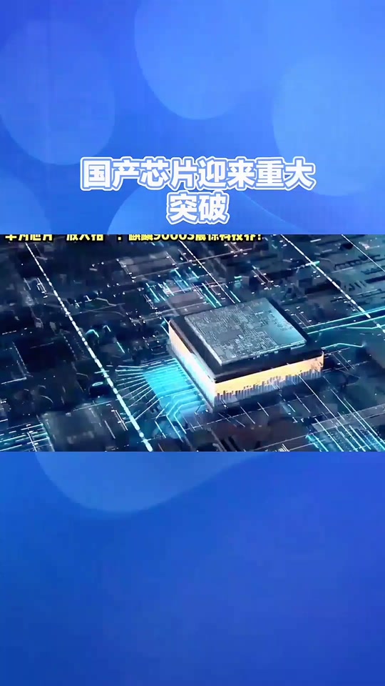 2025骁龙下一代芯片什么时候出 - 抖音