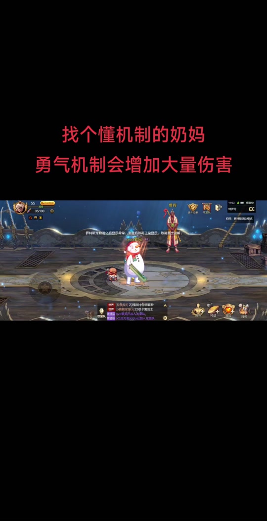 章鱼团本奶妈学了复活没效果 - 抖音