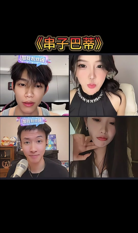 艾瑞巴抖音=艾瑞巴得什么意思