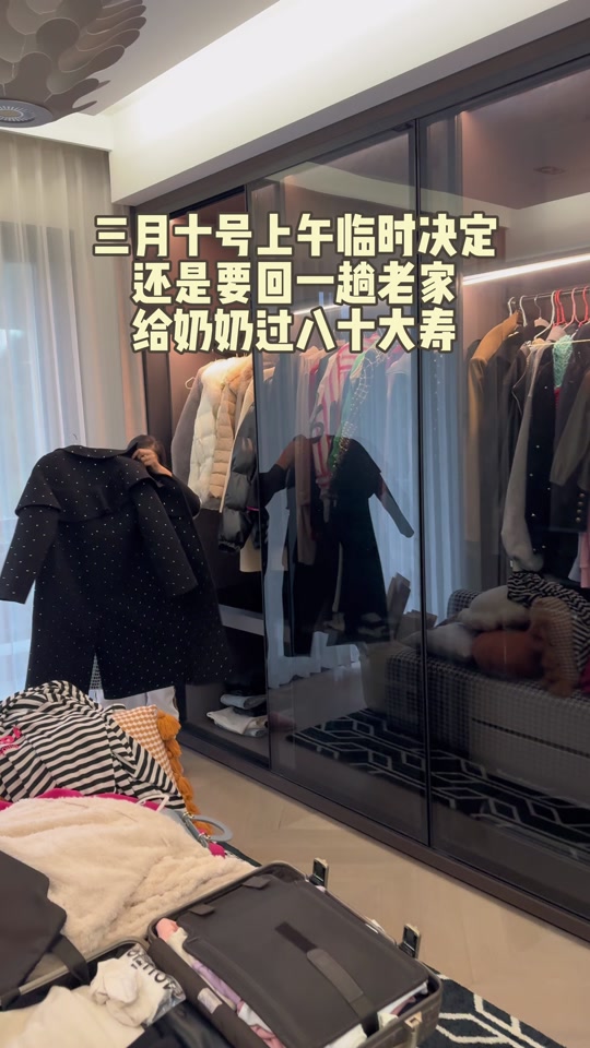杨姣老公张腾个人资料 - 抖音