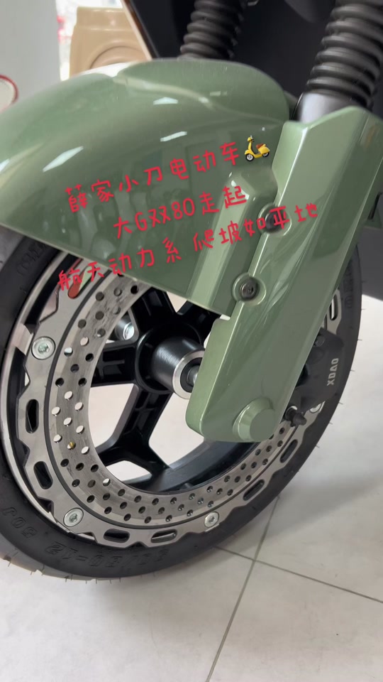 小刀大g双80前减震孔距是多少 - 抖音