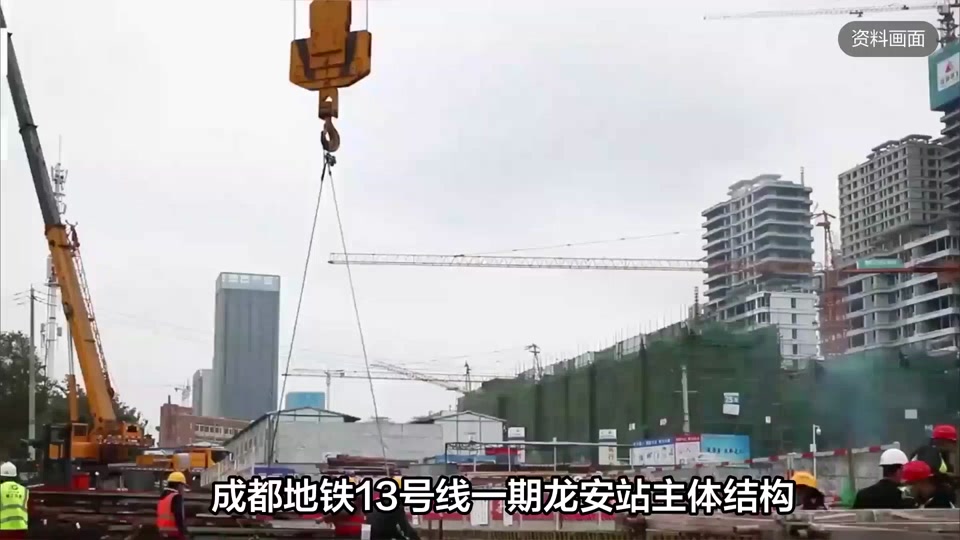 成都s13号线还没开建吗 - 抖音