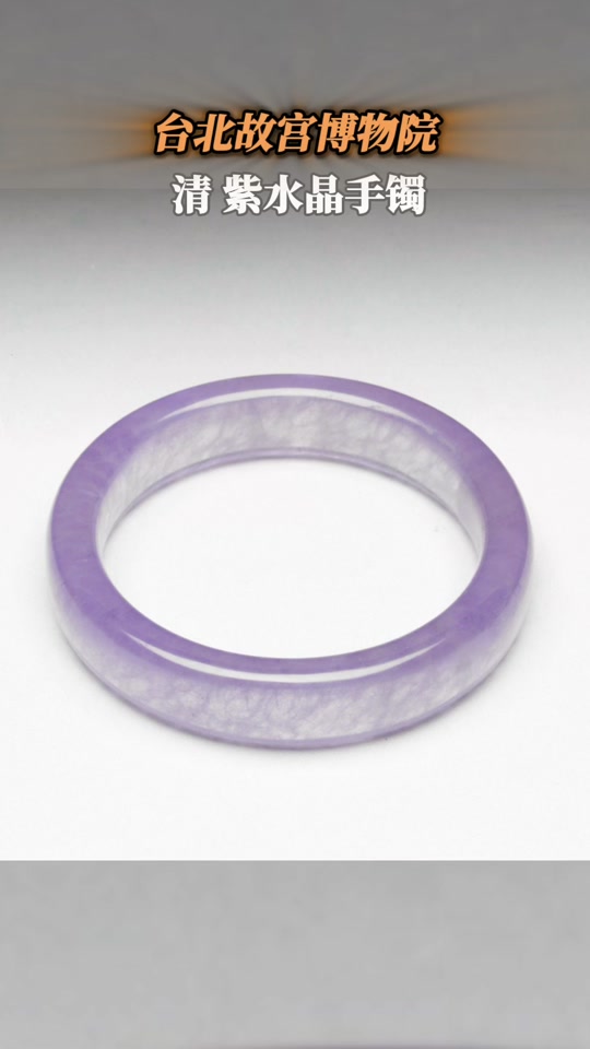 台北博物馆虾须镯