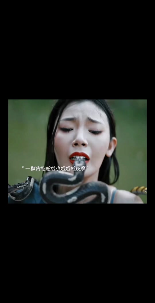 狂蟒之灾王星辰演谁 - 抖音