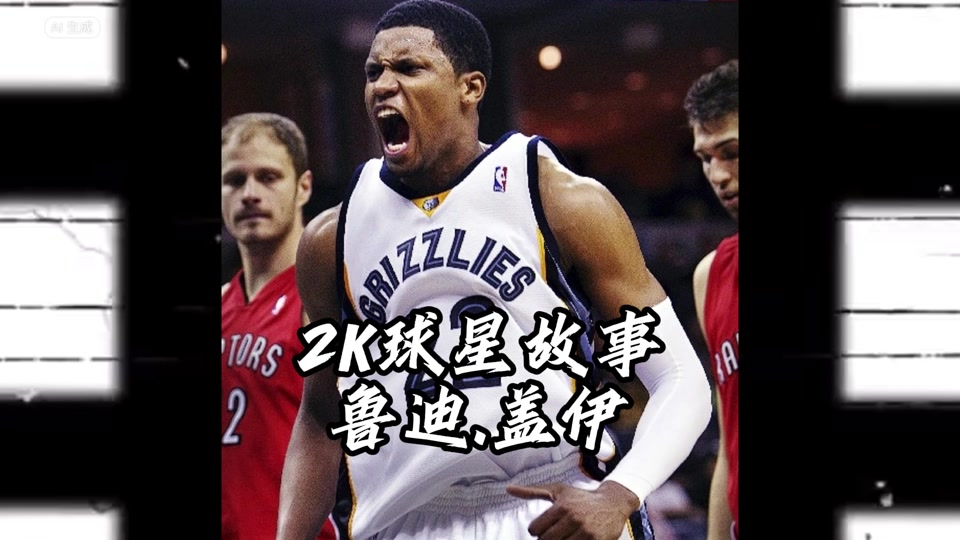 盖伊宣布退役能进名人堂吗 - 抖音