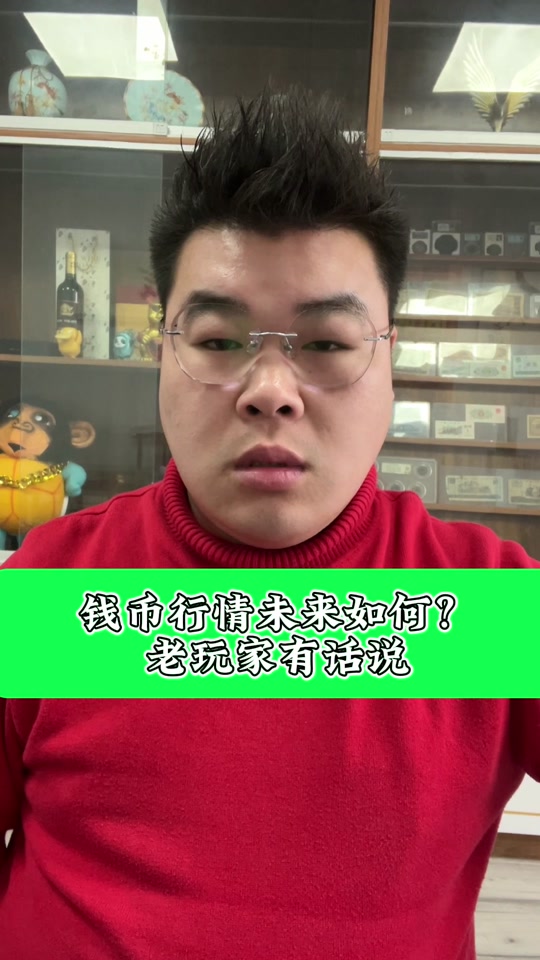 akita币未来最高能涨到多少 - 抖音