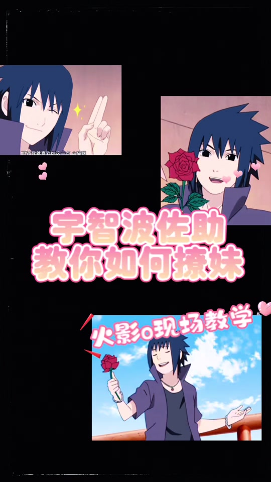 恰拉助什么时候返场 - 抖音