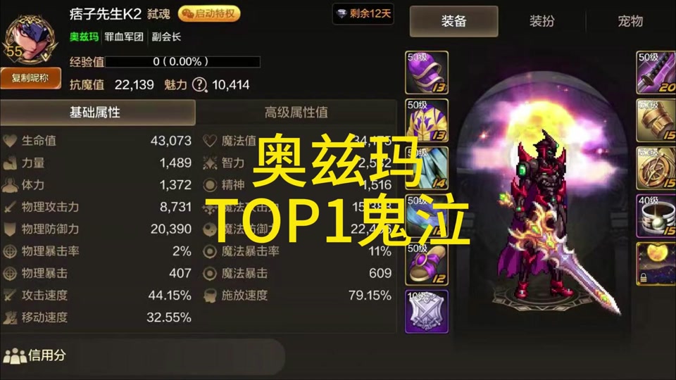 6人本鬼泣怎么打 - 抖音