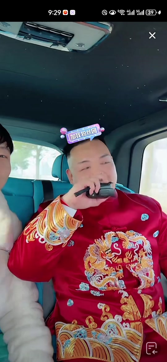 二蛋胜仔最新连麦 - 抖音