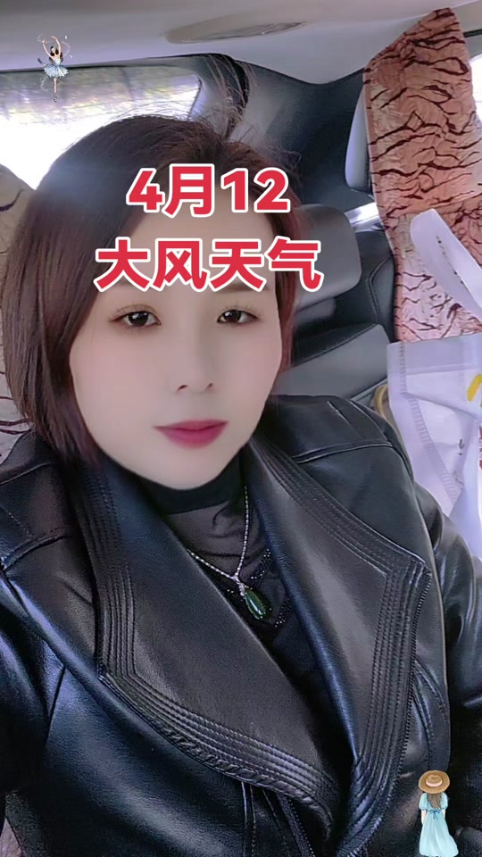 天气歌曲今日情况