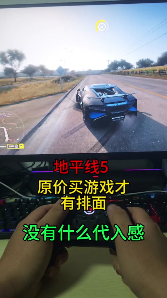 地平线4通行证兑换完车辆需要购买吗 - 抖音