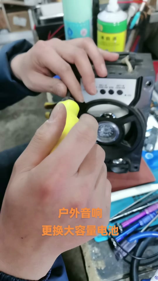 贝德音响h0865更换电池教程 - 抖音