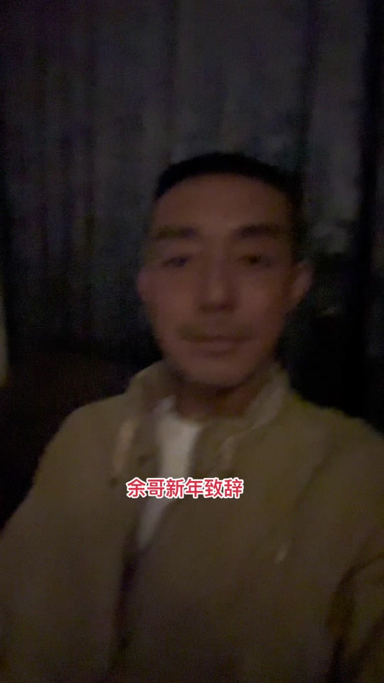 成都药王余哥卖什么药 - 抖音
