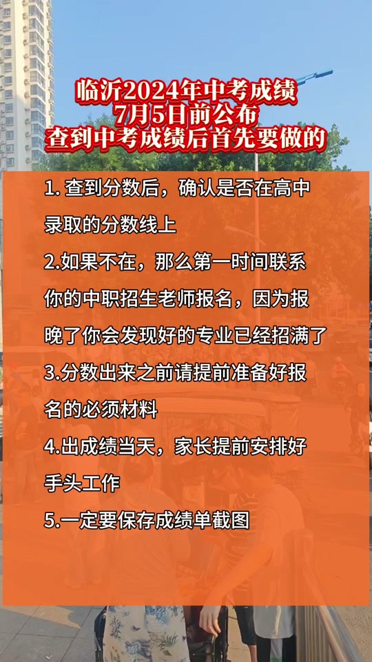 㽭202߿_߿㽭2024Ƕ_2024㽭߿