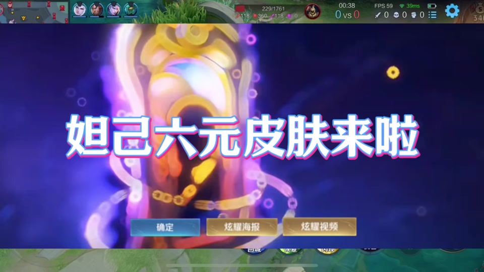 m7新皮肤什么时候出 - 抖音