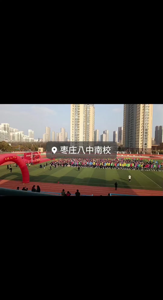 枣庄八中外来经商报名需要什么条件 - 抖音