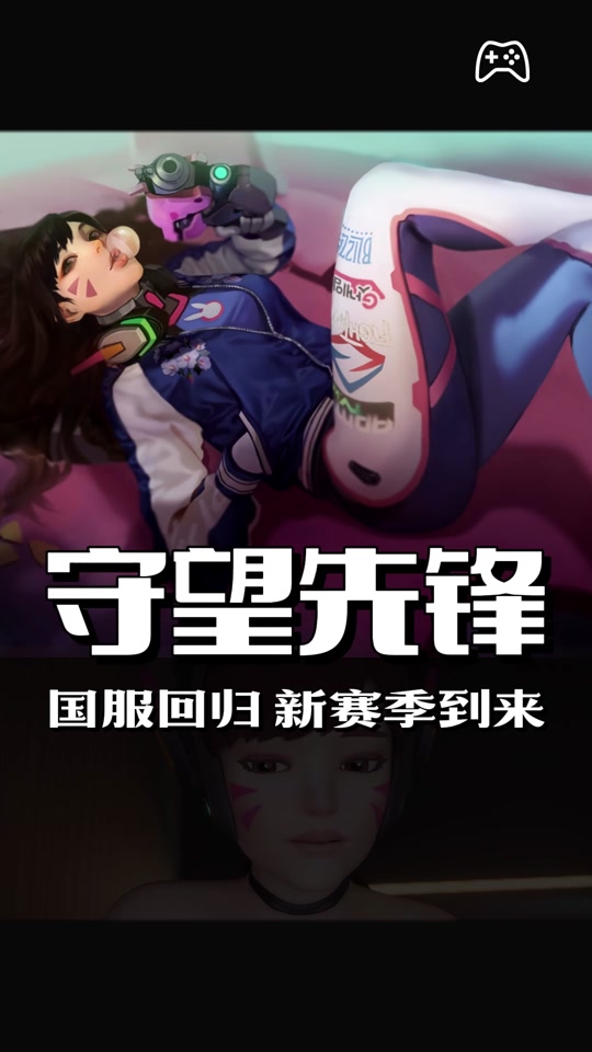 守望先锋二如何快速升级第十赛季战力 - 抖音