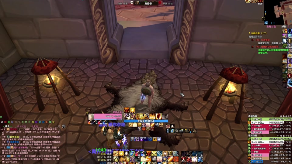 魔兽世界考古学攻略，魔兽世界考古任务顺序