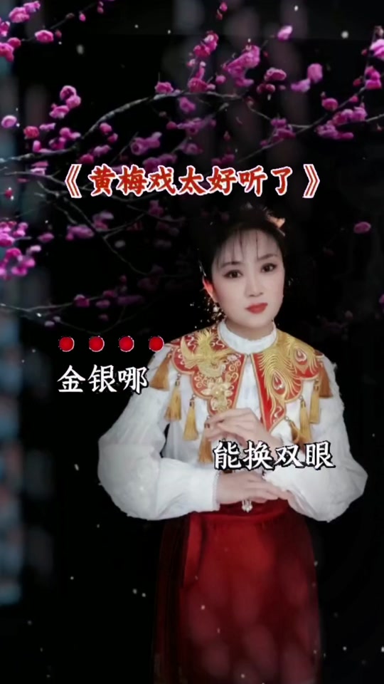 抖音莫愁女=莫愁女歌词是什么意思