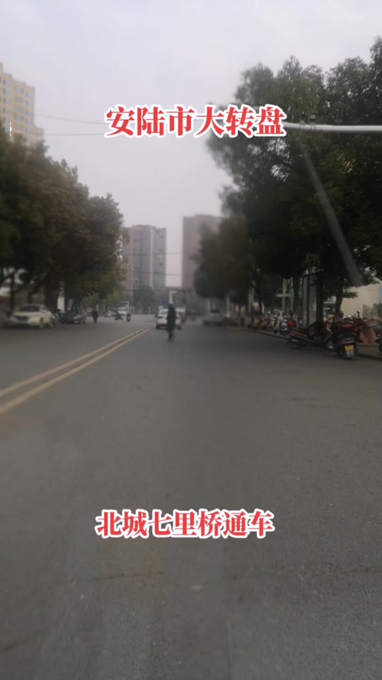 孝信城际铁路规划图经过安陆哪些村 - 抖音