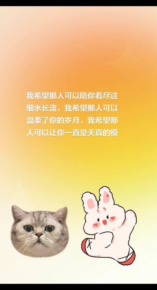 拯救生物钟#暹罗厘普 #厌世胡萝卜张田中 #动画 #表情包 #内容过于真实 - 抖音