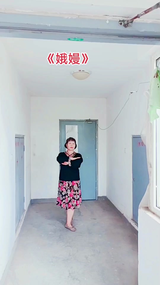 娥娥玩抖音=抖音里面的嫦娥