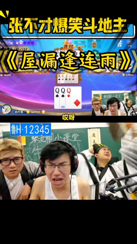 抖音陆不才=陆不才创作的原声