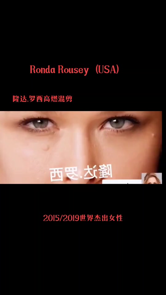 隆达罗西速度与激情 - 抖音