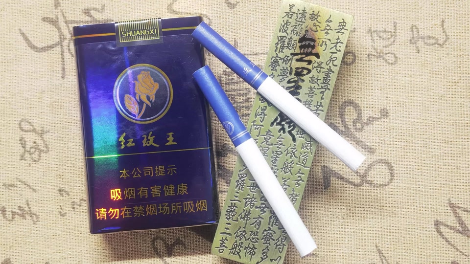 红玫王软蓝好抽吗_红玫王硬蓝好抽吗