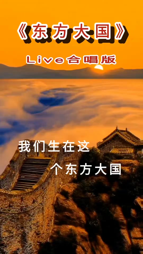 抖音接力新年歌曲=抖音接力新年歌曲是什么