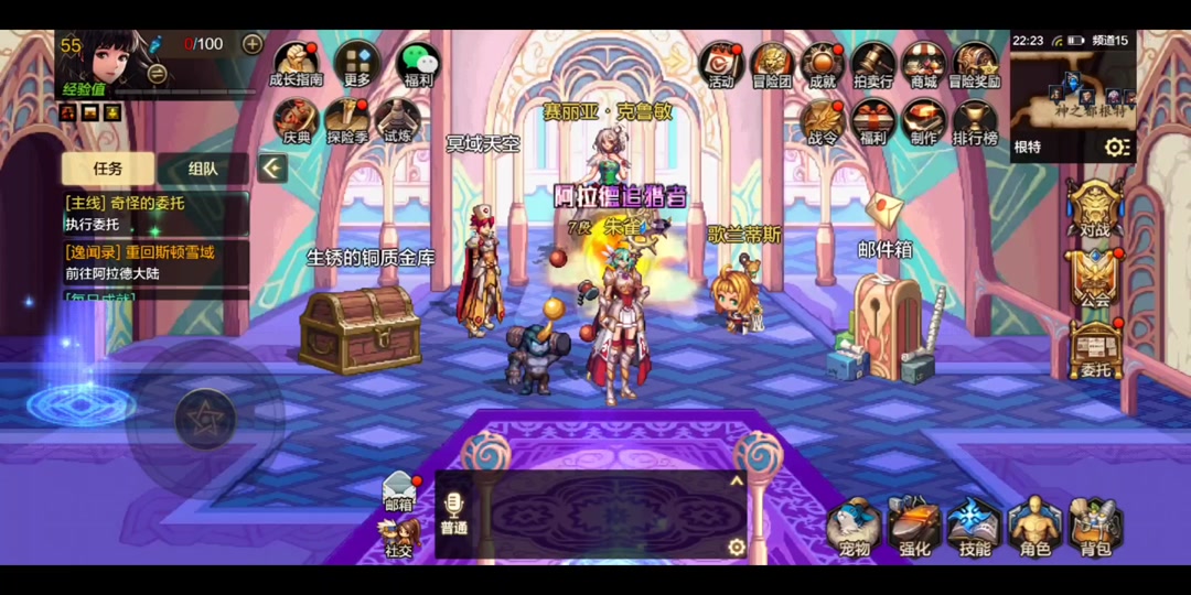 dnf死神之塔40层怎么打 - 抖音