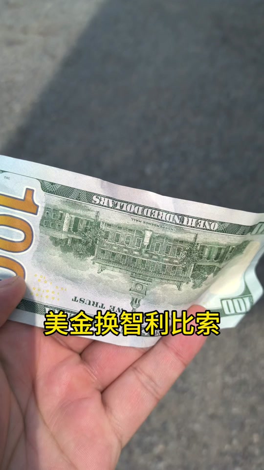 中国银行比索的汇率转换人民币多少 - 抖音