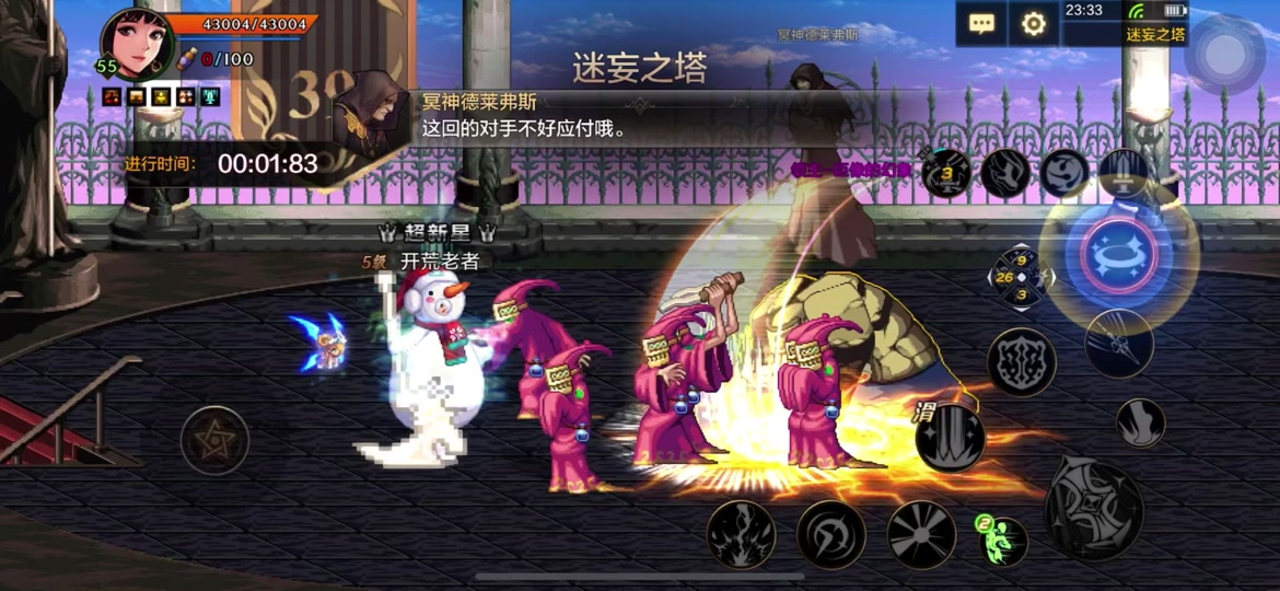 dnf手游枪炮怎么遛死神 - 抖音