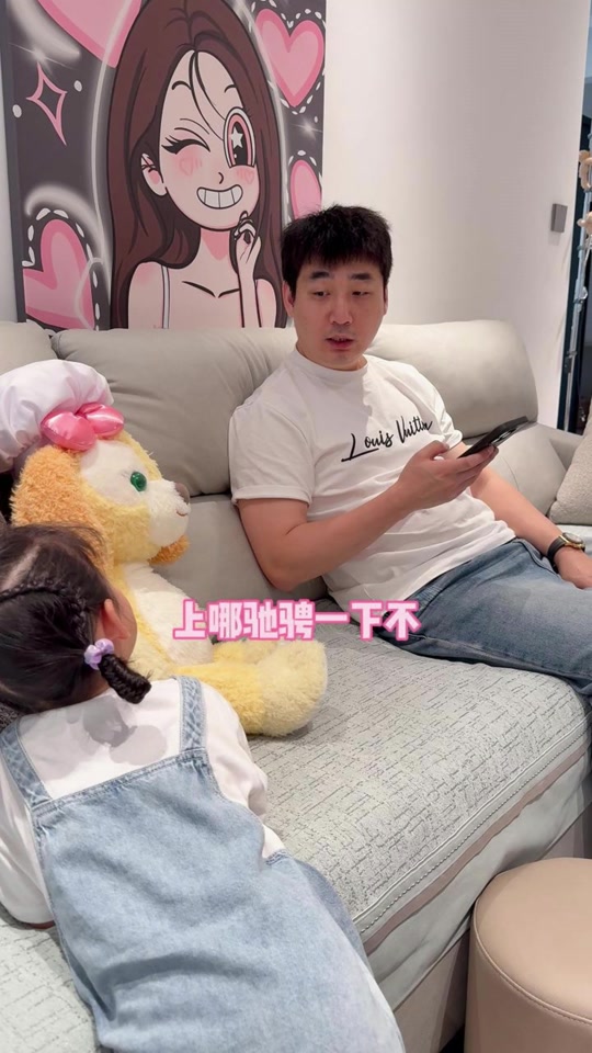 露仔与旭峰的日常二胎