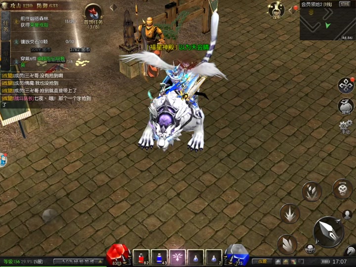 魔法大陆赛季末正确玩法 - 抖音