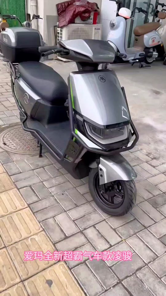 爱玛凌骏鼓刹版是电摩还是电动车 - 抖音