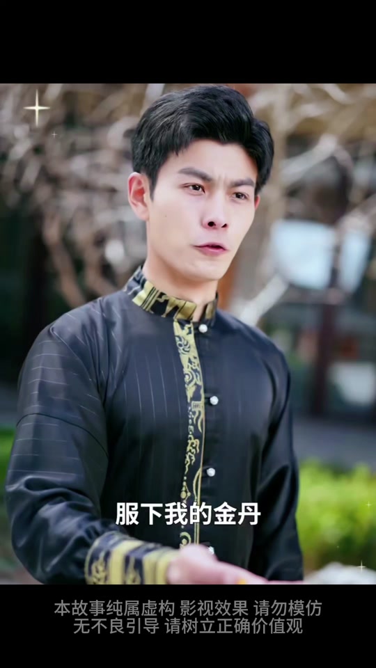 开局修炼十万年我在人间已无敌谁演 - 抖音