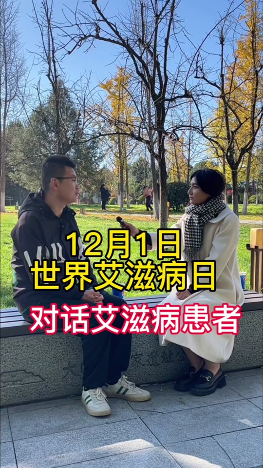hiv感染抖音=感染hiv真实案例