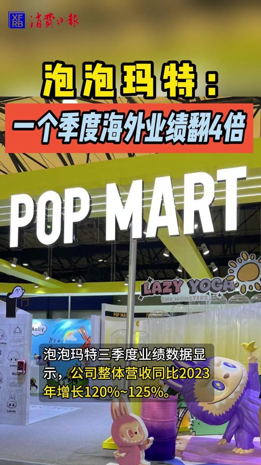 消费日报抖音=消费日报是正规媒体吗