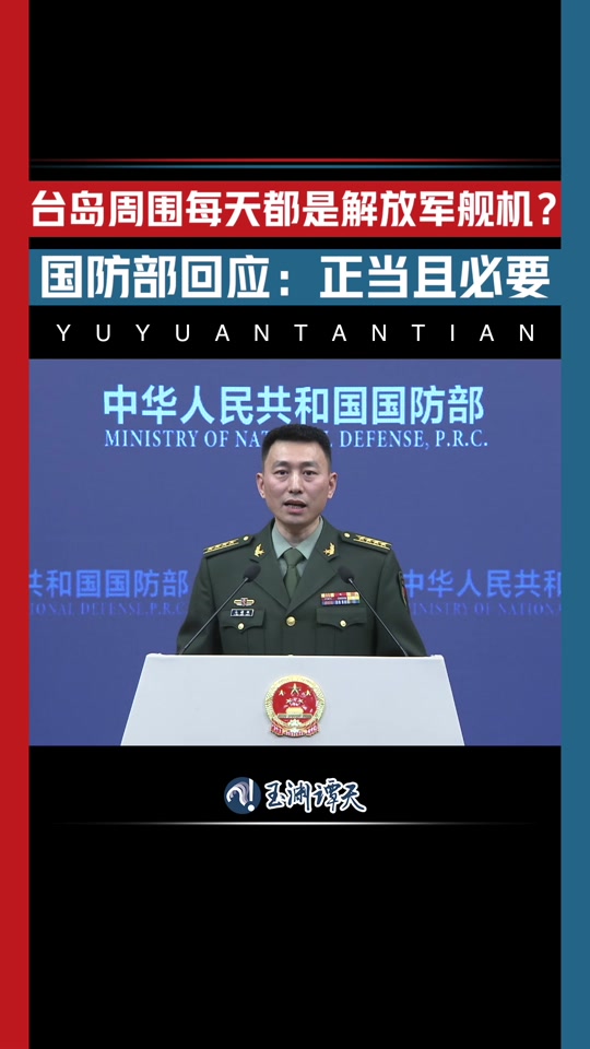 昨天晚上新闻联播新闻部发言人有谁