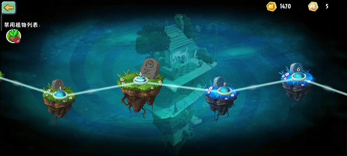 植物大战僵尸第四关卡铲子怎么捡 - 抖音