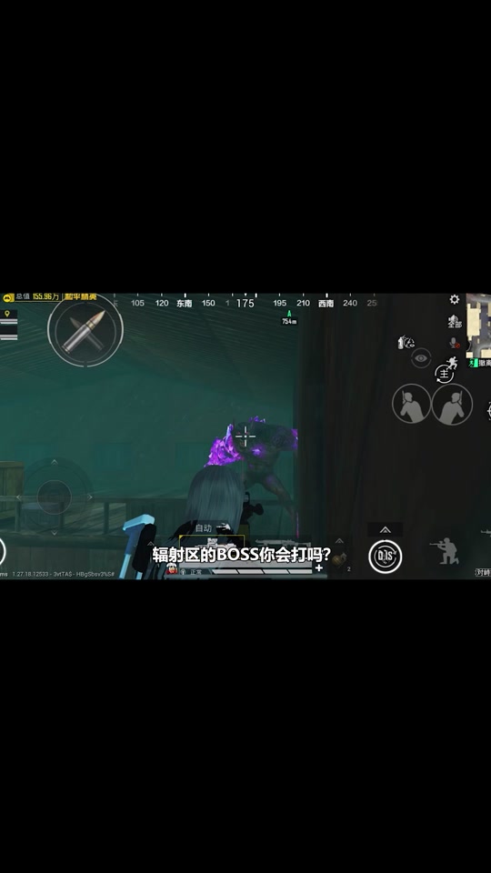 和平精英地铁模式全部的boss长什么样 - 抖音