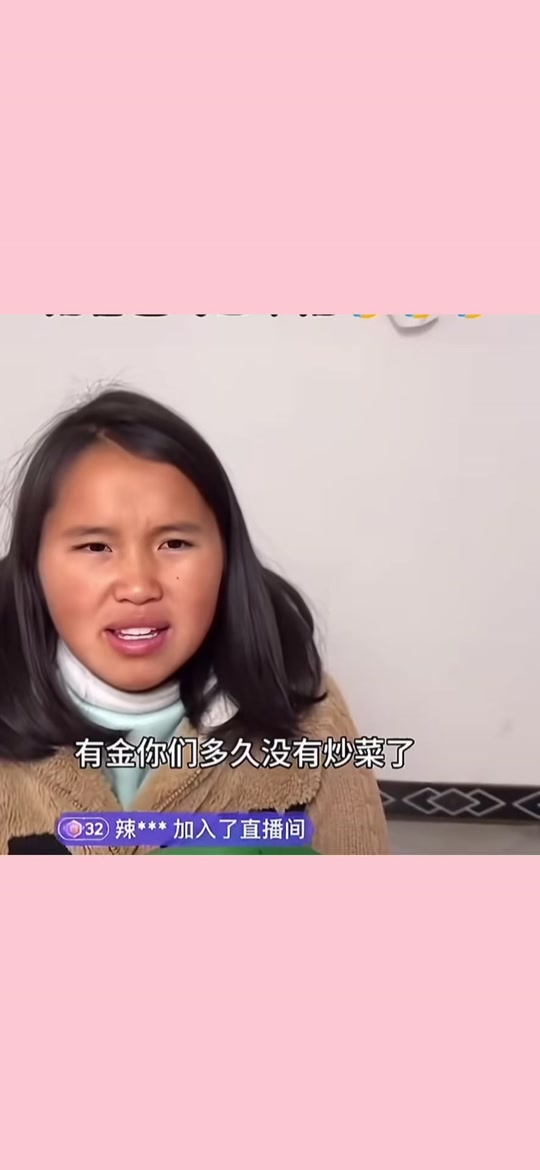 有金夫妇和小英一家对比 - 抖音