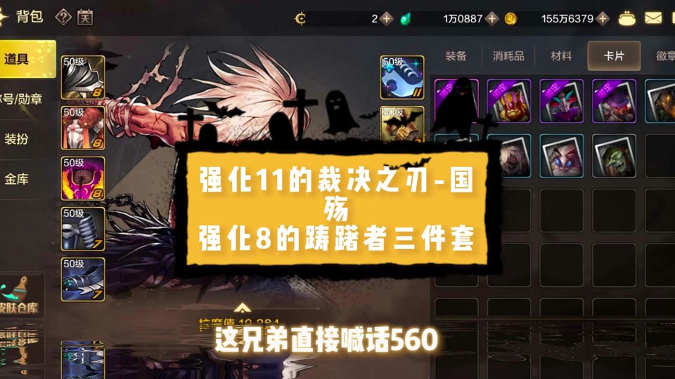 dnf手游狂战用魂国殇还是泰拉石 - 抖音